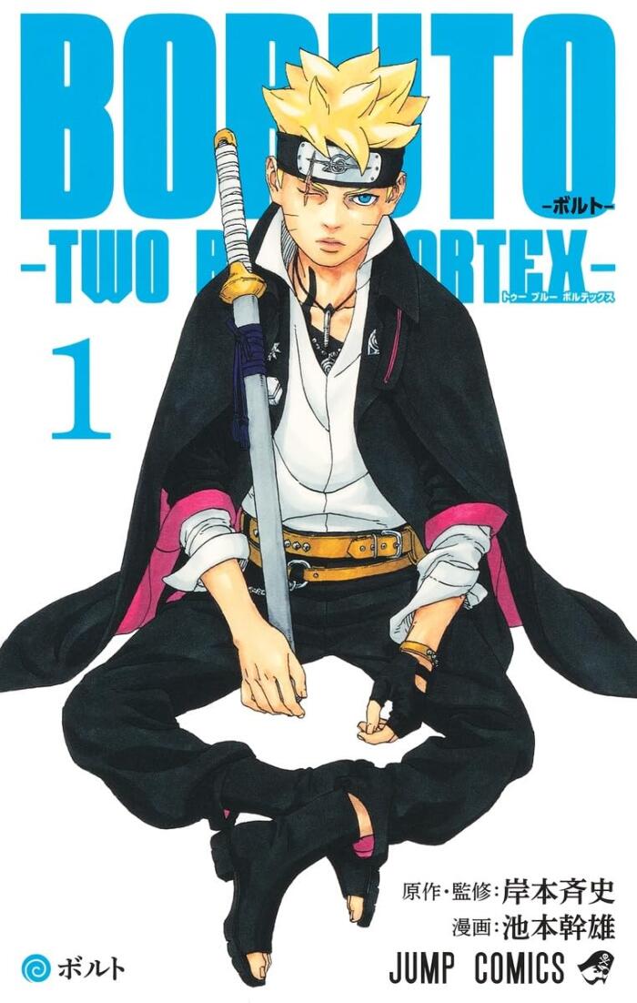 Boruto: Two Blue Vortex