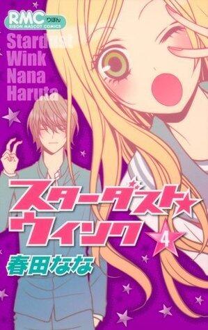 Stardust Wink, Vol. 04