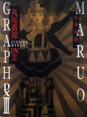 Maruograph DX  III