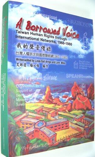 A Borrowed Voice: Taiwan Human Rights through International Networks, 1960-1980