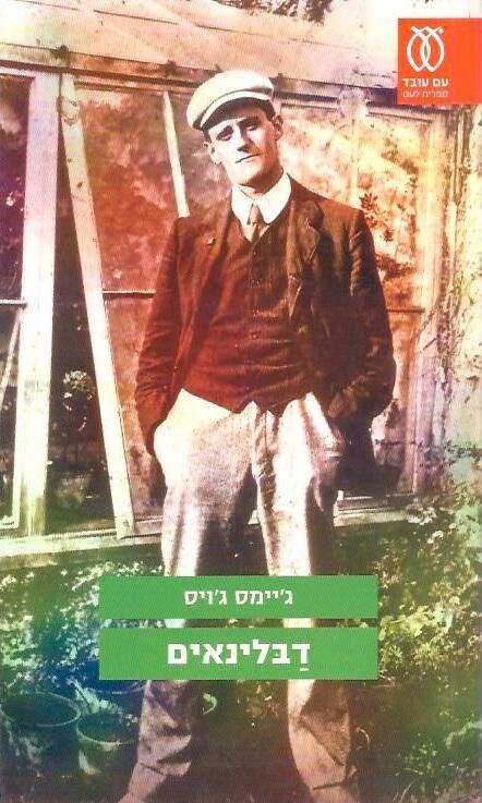 המתים
