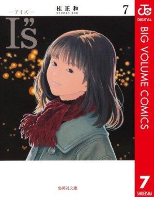 I"s <アイズ> 7 [Aizu 7]