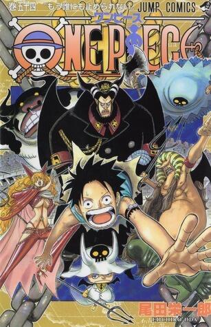 ONE PIECE 巻五十四 〝もう誰にも止められない〟