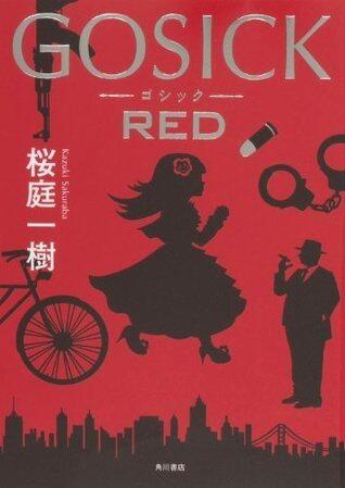 Gosick Red