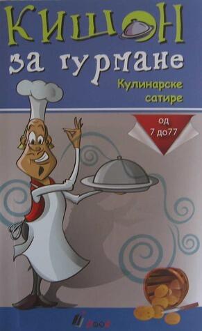 Kišon za gurmane: Kulinarske satire