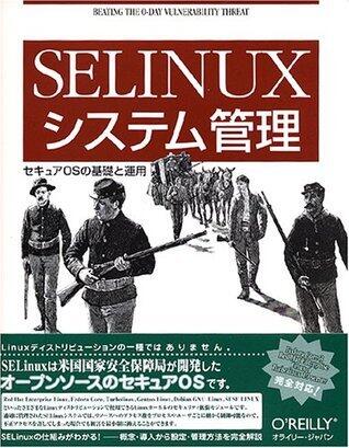 Se Linux Shisutemu Kanri: Sekyua Os No Kiso To Un'yō