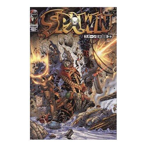Spawn Japanese Version 19 (Dengeki American Comics)