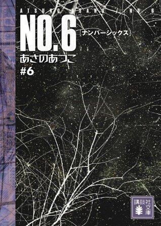 No.6, Volume 6
