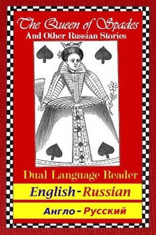 The Queen of Spades and Other Russian Stories