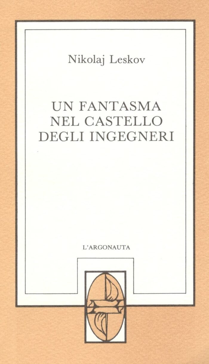 Un fantasma nel castello degli ingegneri