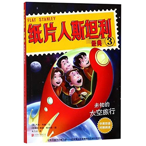 Stanley in Space