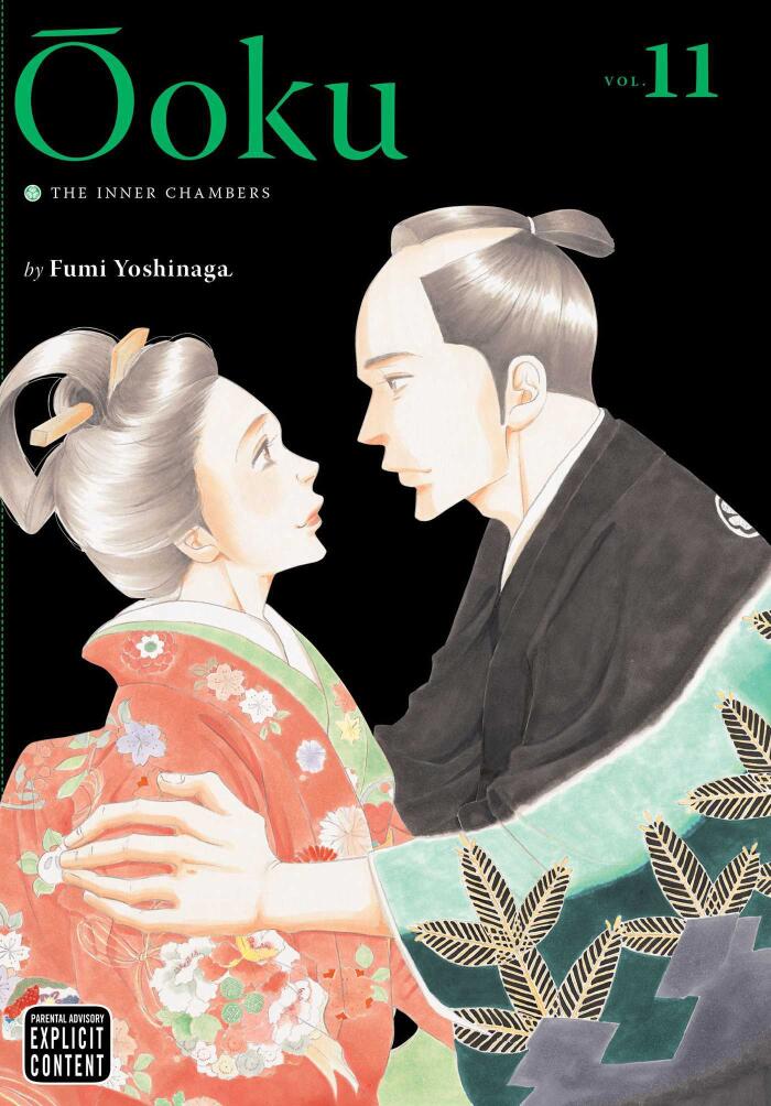 Ōoku: The Inner Chambers, Vol. 11