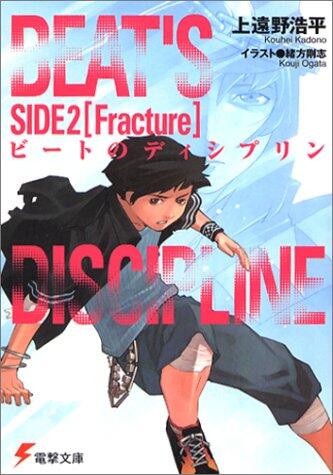 Fracture