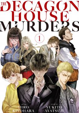 The Decagon House Murders (Volume 1)