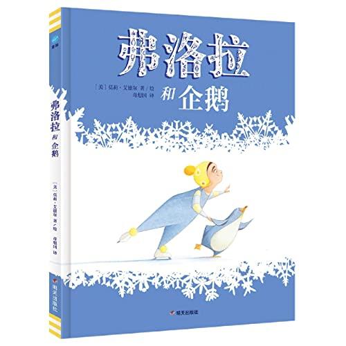 Flora and the Penguin (Hardcover)