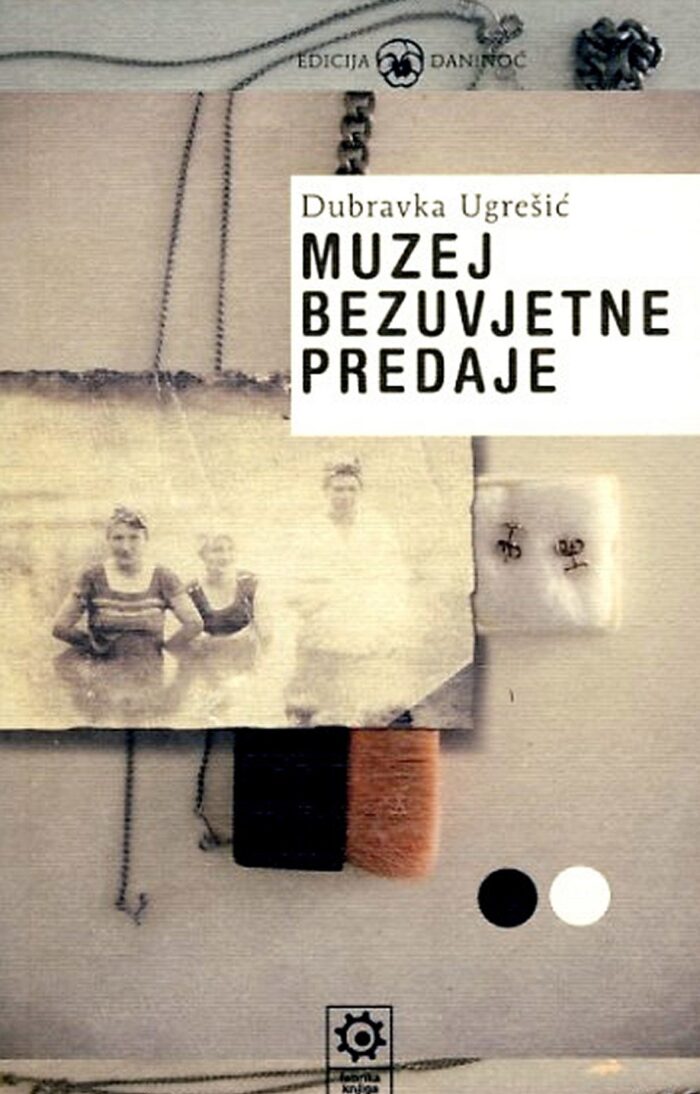 Muzej bezuvjetne predaje