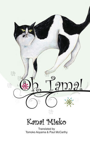 Oh, Tama!