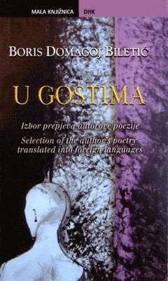 U gostima: izbor prepjeva autorove poezije = selection of the author's poetry translated into foreign languages