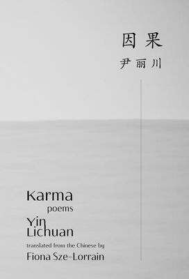 Karma