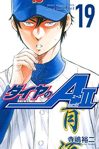 ダイヤのA act2 19 [Daiya no A Act II 19]