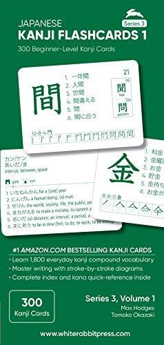 Japanese Kanji Flashcards, Volume 1: 300 Beginner-level Kanji Cards
