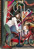 Les vacances de Jésus & Bouddha, 12