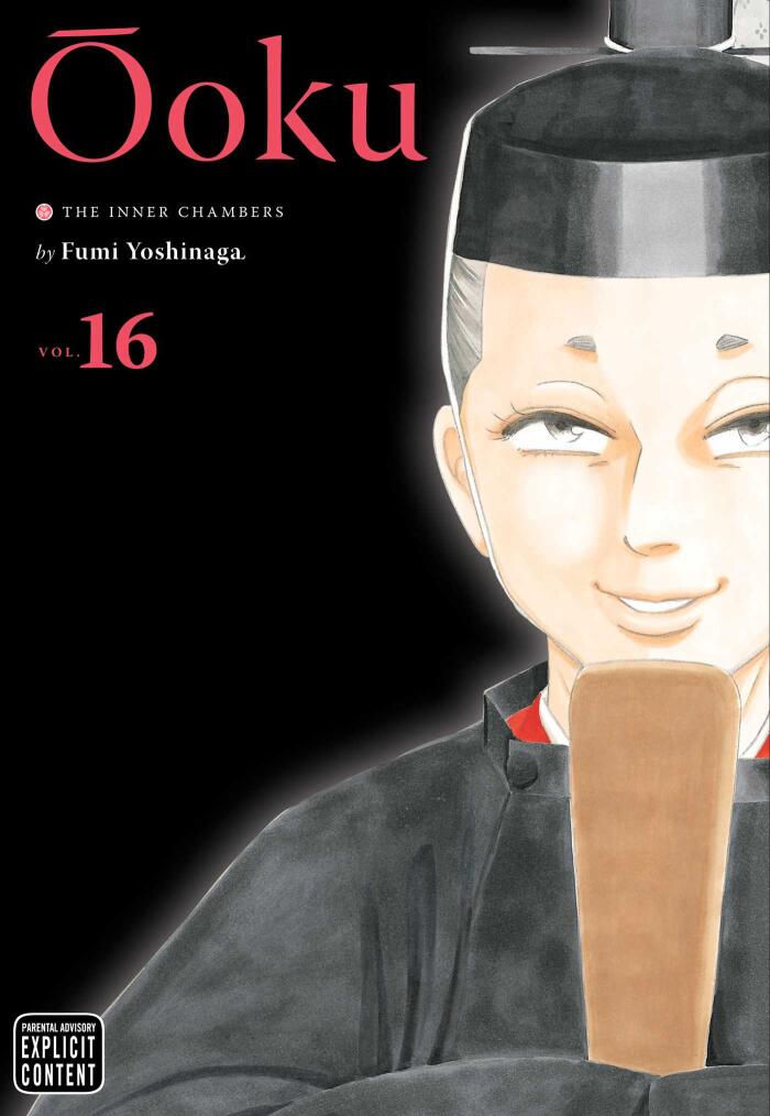 Ōoku: The Inner Chambers, Vol. 16