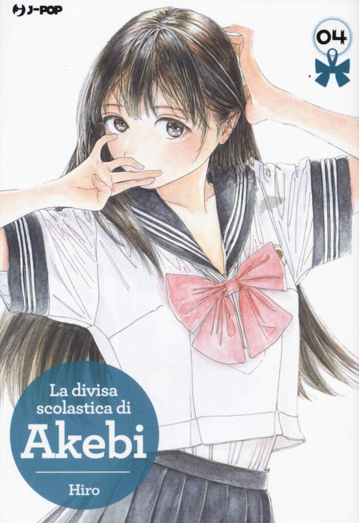 La divisa scolastica di Akebi, Vol. 4