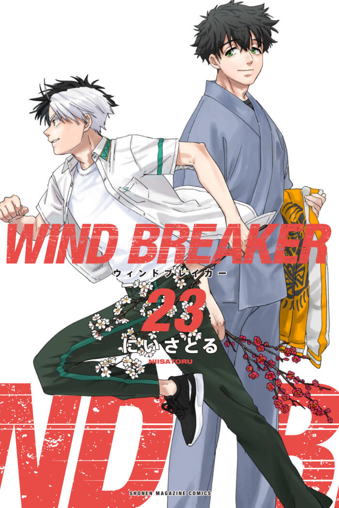 WIND BREAKER 23