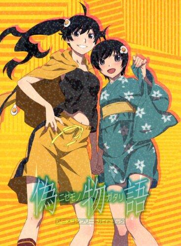 Nisemonogatari Anime Complete Guide Book