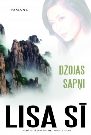 Džojas sapņi