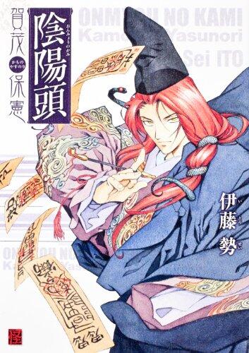 Yin head Kamo Yasunori (x COMIC) (2012) ISBN: 4041201160 [Japanese Import]