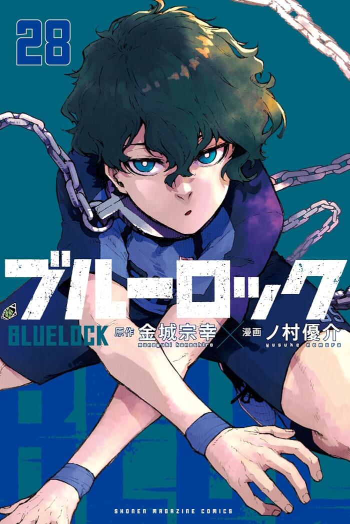 ブルーロック 28 [Blue Lock 28]