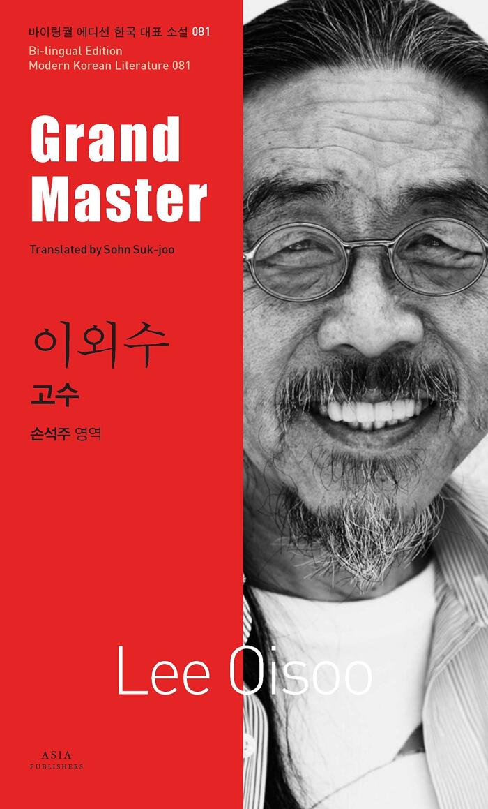 Grand Master
