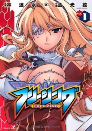 Freezing Vol. 1-2