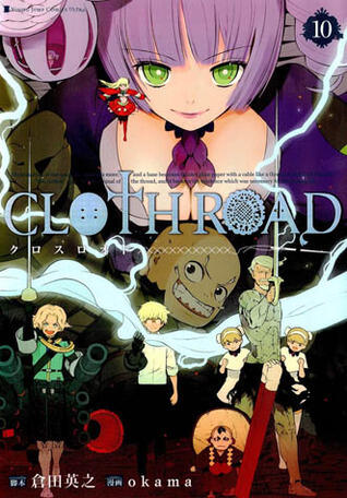 Cloth Road クロスロオド 10 [Kurosu Roodo]