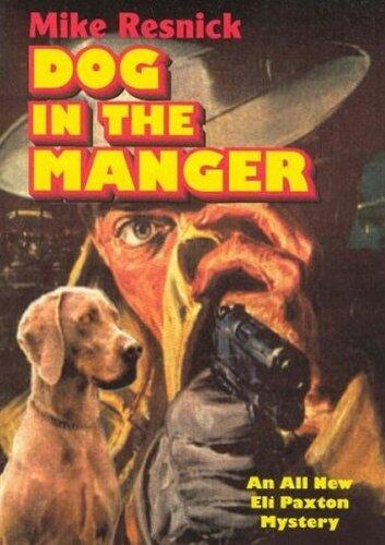 Dog in the Manger
