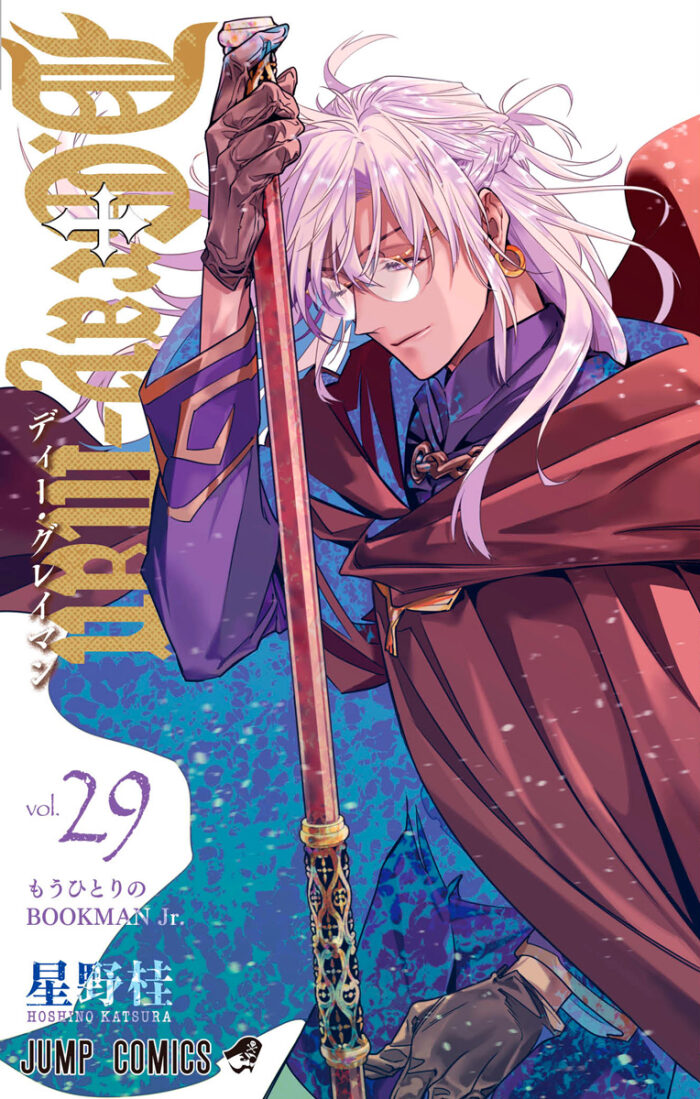 D.Gray-man 29