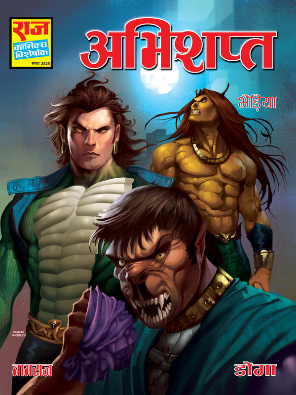 ABHISHAPT