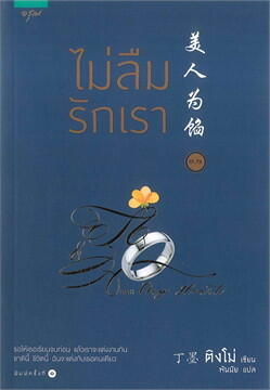 ผู้ควบคุมตัว: 1.2