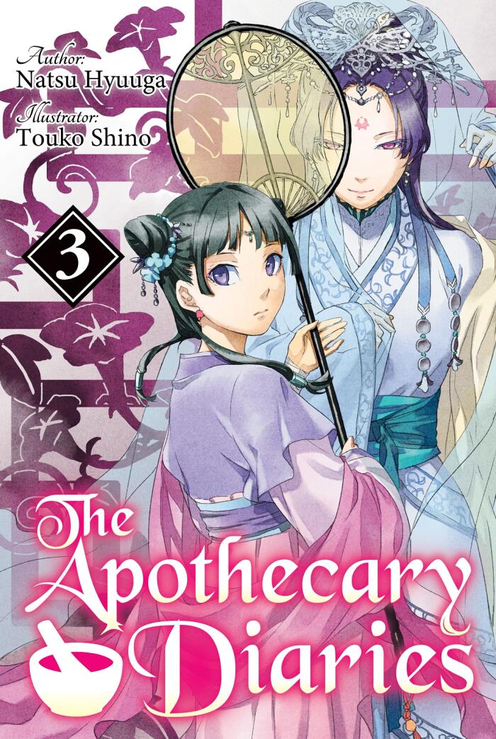 The Apothecary Diaries (Light Novel): Volume 3
