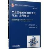 Formal Methods for Industrial Critical Systems: Summary of Application