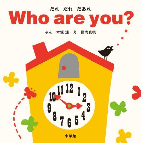 Who Are You?