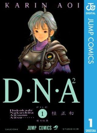 D・N・A² 〜何処かで失くしたあいつのアイツ〜 1 [DNA²: Dokokade Nakushita Aitsuno Aitsu 1]