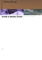 Uvod u drugi život