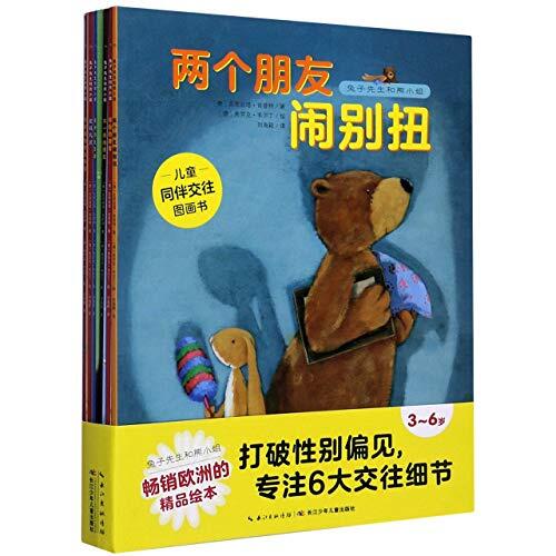 Wally and Mae (6 Volumes)