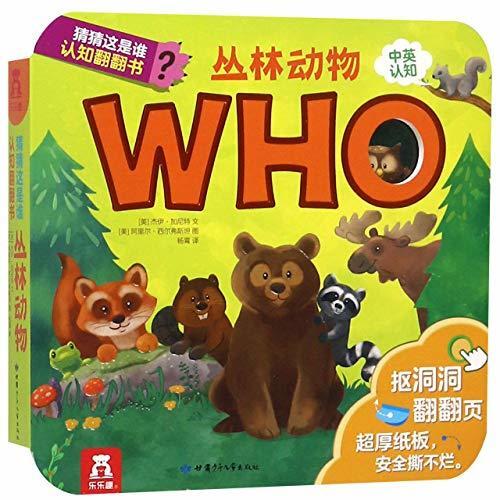 Who: Peek-A-Flap Board Book