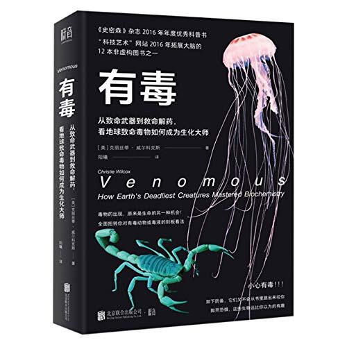 Venomous: How Earth's Deadliest Creatures Mastered Biochemistry