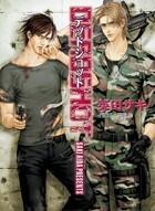 DEADSHOT -デッドショット-