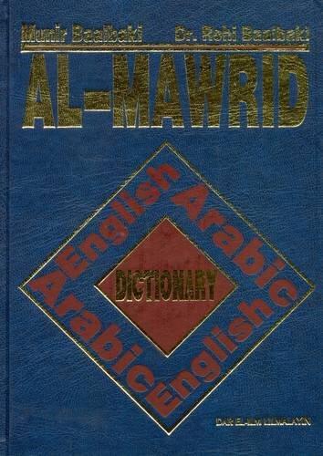 Al Mawrid (Arabic-English/English-Arabic Dictionary)